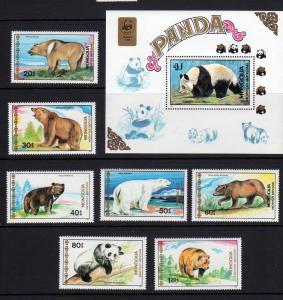 Mongolia Scott 1769-1776 MNH!