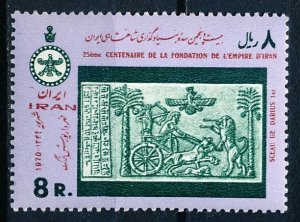 Iran #1570 Single Unused OG