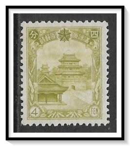 Manchukuo #88 North Mausoleum NG