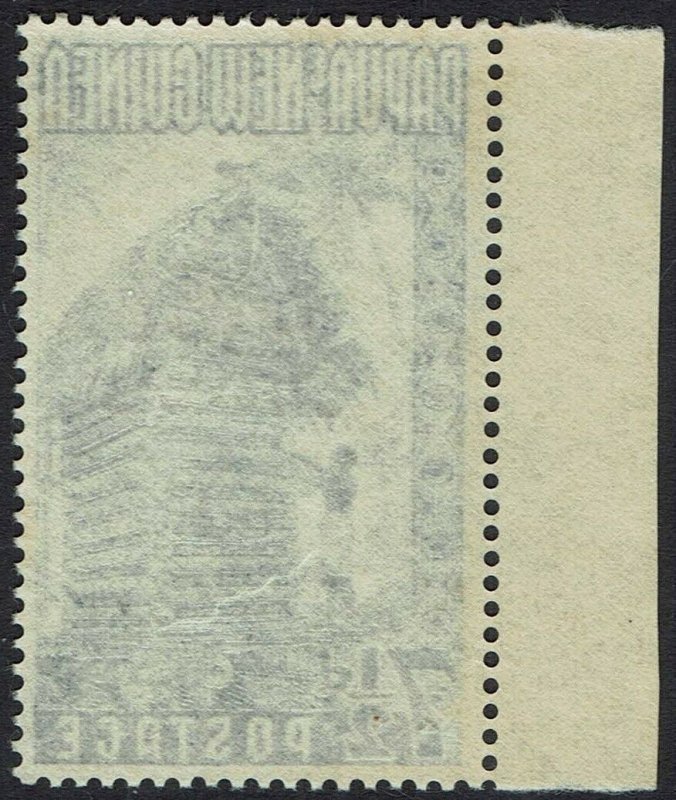PAPUA NEW GUINEA 1960 POSTAL CHARGES 7½D MNH **
