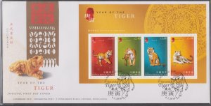 Hong Kong 2010 Lunar New Year of the Tiger Miniature Sheet on FDC