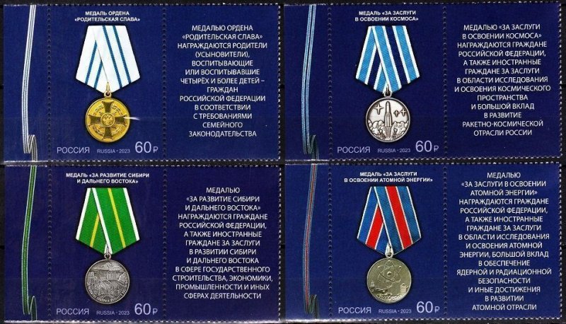 RUSSIA 2023-06 State Awards: Medals. Space Atom Siberia Family. With LABELS, MNH