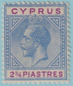 CYPRUS 81 MINT HINGED OG * NO FAULTS VERY FINE! DLK