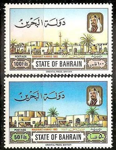 Bahrain 1983 Scott 298-299 Opening of Madinat Hamad Housing Development MNH