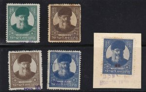 ISRAEL KKL/JNF Judaica Lot of 5 Stamps - Read Desc for Condition