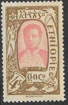 Ethiopia 132 Unused/Hinged Hinge Remnant - Empress Waizeri