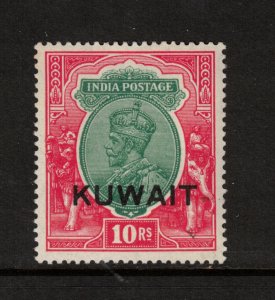 Kuwait #34 Very Fine Mint Original Gum Hinged