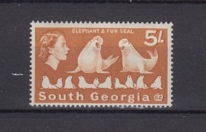 South Georgia QEII 1963 5/- SG13 MLH  BP2964