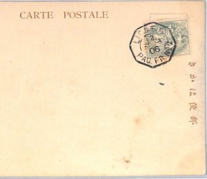 FRANCE Maritime Card *LIGNE N No.2* Paquebot JAPAN PPC 1906 {samwells}PJ128