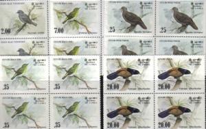 SRI LANKA 1983-88 BIRDS OF SRI LANKA 5V X 4 COMPLETE SET  # 5084