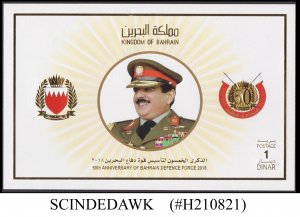 BAHRAIN - 2018 50th ANNIVERSARY OF BAHRAIN DEFENSE FORCE - SOUVENIR SHEET MNH