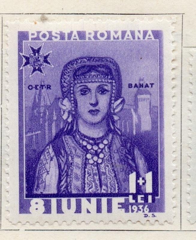 Romania 1936 Early Issue Fine Mint Hinged 1lei. 129416