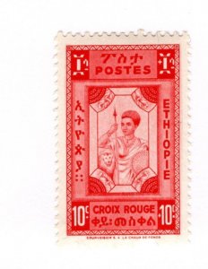 Ethiopia #269 - MNH - CAT VALUE $1.50