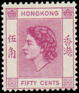 Hong Kong #185-192, Incomplete Set(8), 1954-1960, Hinged