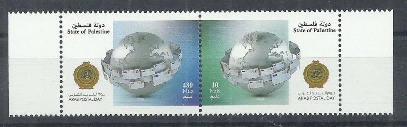 2016- Palestinian Authority- Palestine-Arab Postal Day- Strip of 2 stamps- MNH** 