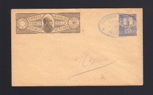 MEXICO: 1890's USED Hidalgo Express Envelope #1