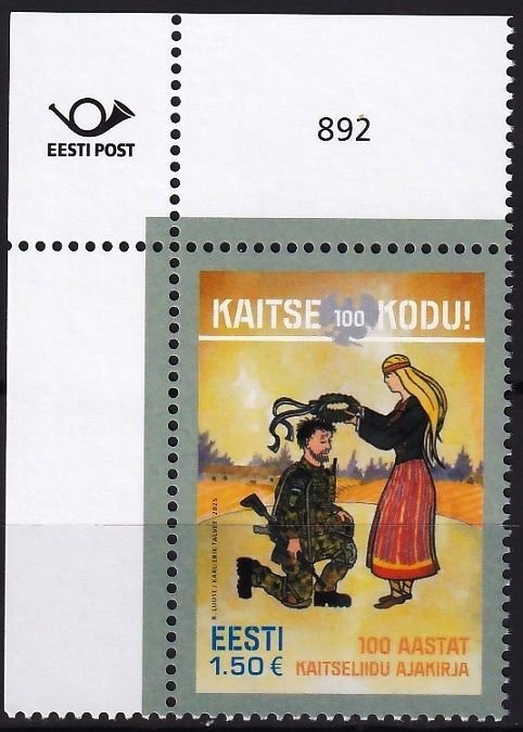 ESTONIA 2025-15 Military Media: Military Magazine Centenary. Data CORNER, MNH