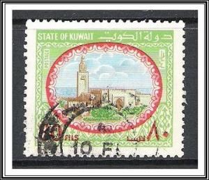 Kuwait #860 Sief Palace Used