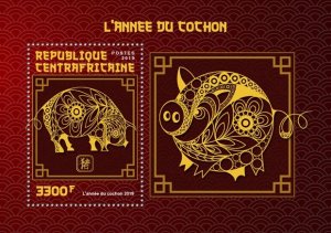 C A R - 2019 - Year of the Pig - Perf Souv Sheet -Mint Never Hinged