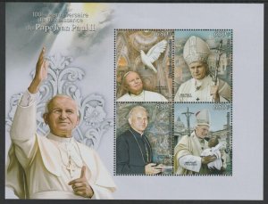 GABON - 2020 - Pope John Paul II - Perf 4v Sheet - MNH - Private Issue