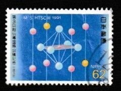 JAPAN SCOTT#2115 1991 62y SUPERCONDUCTIVITY CONFERENCE - USED