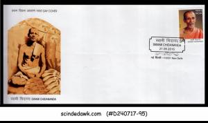 INDIA - 2016 SWAMI CHIDANANDA - FAMOUS PEOPLE - FDC