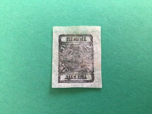 Nepal 1899-1903 stamp A10993