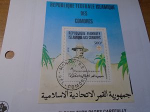 Comoro Islands  # 545  used  Scouting