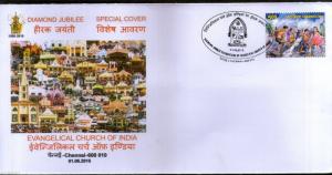 India 2016 Evangelical Church Christianity Religion Special Cover # 18444