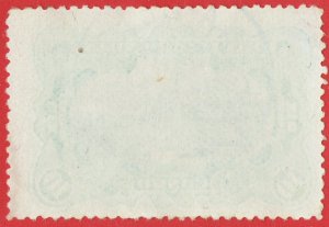 [st1378] BELGIAN CONGO 1894-1901 Scott#18 with cancel BENA-BENDI 1st MAI 1900