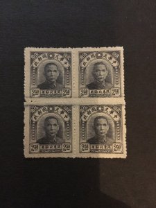 china stamp block, MLH, Genuine, RARE, List #558