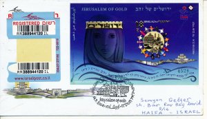 ISRAEL 2008  JERUSALEM OF GOLD NON PRFORATED S/SHEET GOLD PLATED MAILED FDC 