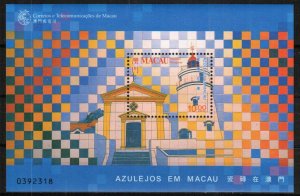 Macao Stamp 966  - Lighthouse