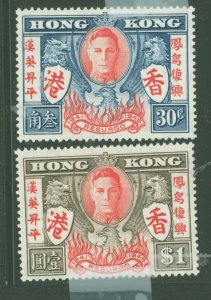 Hong Kong #174-5  Single (Complete Set)