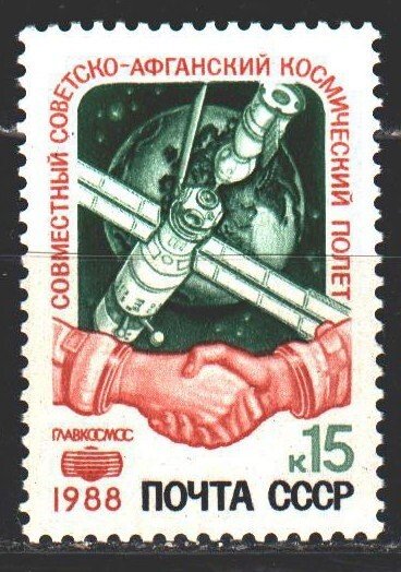 Soviet Union. 1988. 5918. Space. MNH.