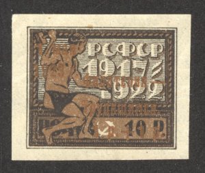 Russia Scott B38 MNHOG - 1923 1r+1r on 10r Bronze Surcharge on 1922 Scott #212