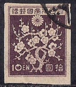 Japan #388  10y Plum Blossoms, stamp used VF