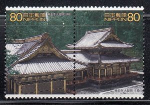 Japan 2001 Sc#2759i-j Rinnoji Temple Used