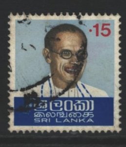 Sri Lanka Sc#486 Used