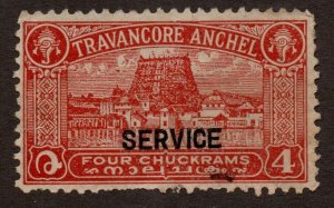 India - Travancore (1939) - Scott # O49,   Used