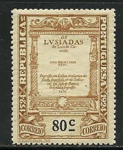 Portugal # 333, Mint Hinge