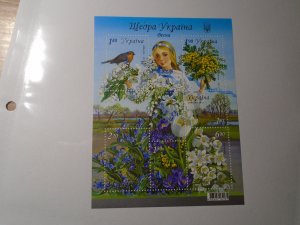 Ukraine  #  844   MNH   Flowers