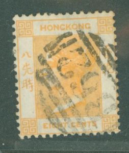 Hong Kong #13a Used Single