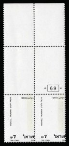 Israel #857 (Bale 877), 1984 Michael Halperin, brown omitted, top margin hori...