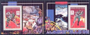 Congo 1991 Winter Olympics Games Albertville 1992 Mi. Bl.65/6 Deluxe MNH