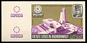 Quaiti State Michel 138B, MNH imperf., Expo 67 Montreal