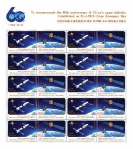 Grenada 2016 - 60th Anniversary of China Aerospace - Sheet of 20 - MNH  SC #4170