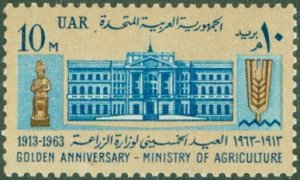 EGYPT 594 BIN $0.50
