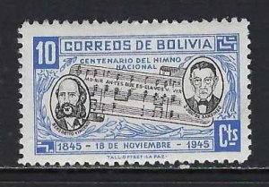 BOLIVIA 309 MOG MUSIC 1051A-5