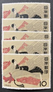 Japan 1960 #692, Wholesale Lot of 5, MNH, CV $9